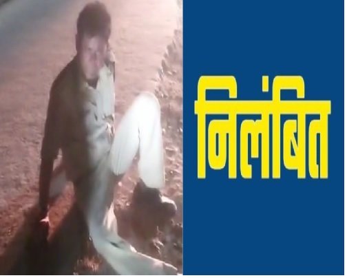 CG Suspended : नशे में धुत पुलिस आरक्षक का वीडियो वायरल, एसपी ने की निलंबन की कार्रवाई, विभागीय जांच के दिए आदेश