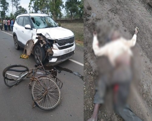 CG Accident News : भाजपा नेता ने कार से साइकिल सवार बुजुर्ग को मारी ठोकर, मौके पर हुई मौत, खुद भी हुआ घायल