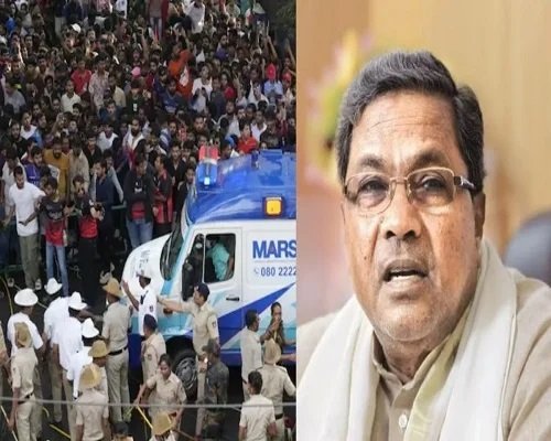 बेंगलुरु भगदड़: CM सिद्धारमैया ने मुआवजे की राशि बढ़ाई, मृतकों के परिजनों को अब इतने रुपए मिलेंगे