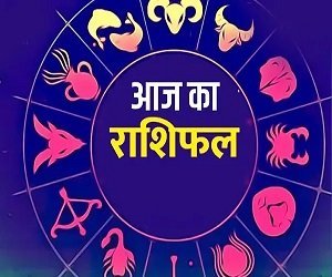 Aaj Ka Rashifal 2 June 2025: आज भगवान शिव की होगी इन राशियों पर कृपा, आर्थिक और करियर पक्ष होगा मजबूत, पढ़ें दैनिक राशिफल