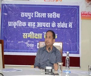 बाढ़ से बचाव को लेकर रायपुर कलेक्टर डॉ. गौरव सिंह ने की तैयारियों की समीक्षा, दिए महत्वपूर्ण निर्देश